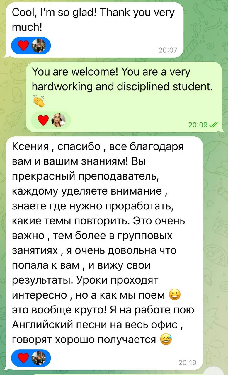 Отзыв ученицы группы